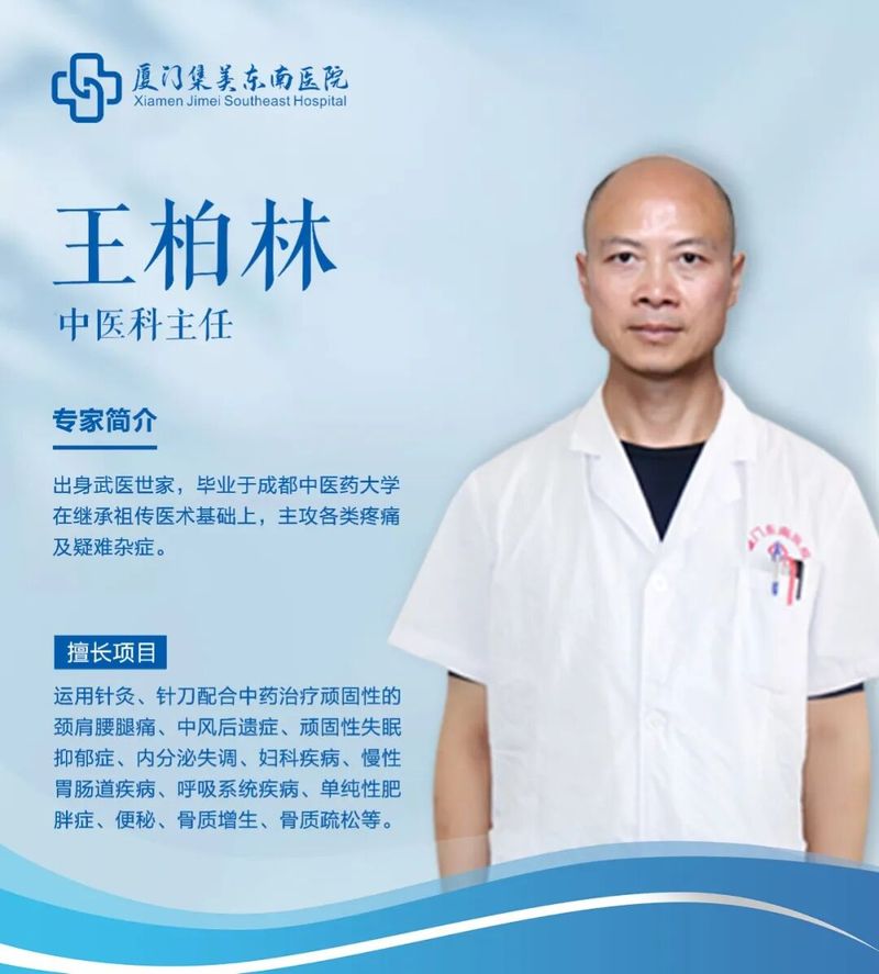 养生知识冬季