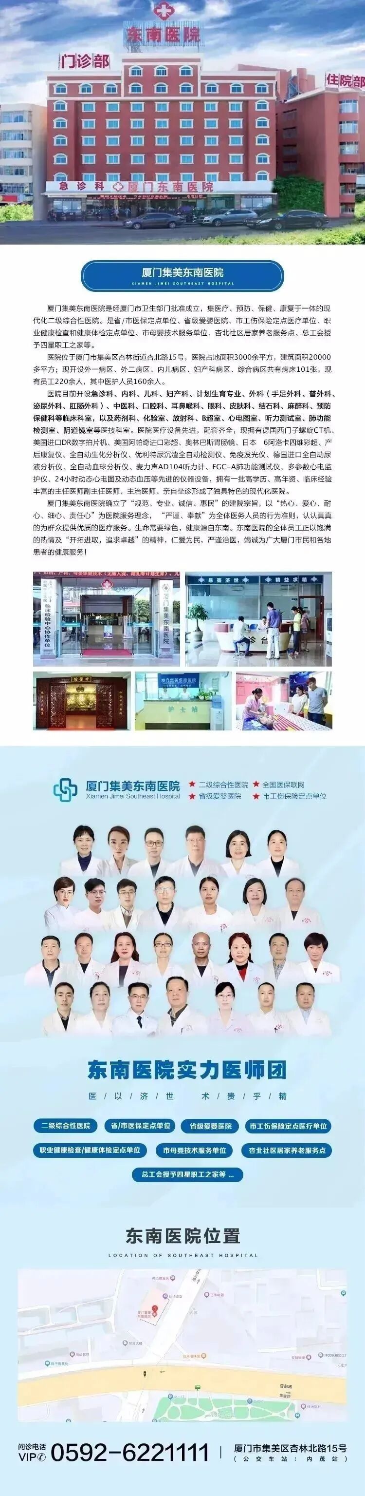 养生知识冬季