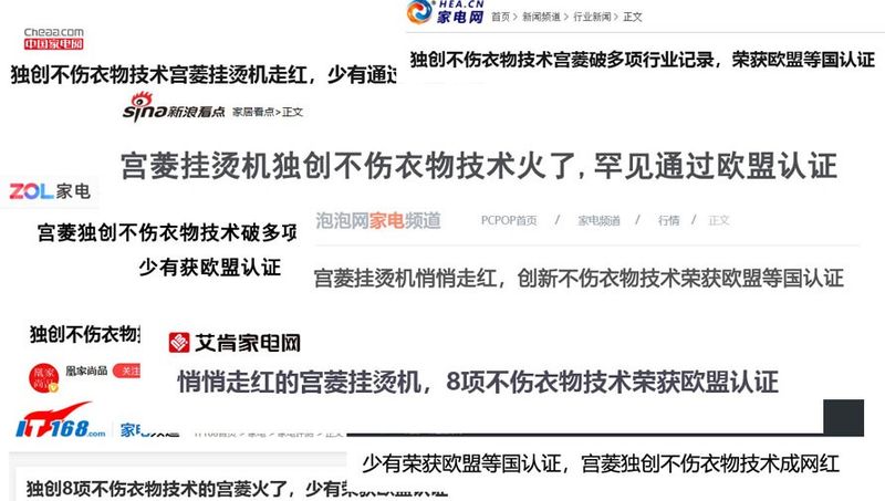贝尔莱德蒸汽挂烫机维修