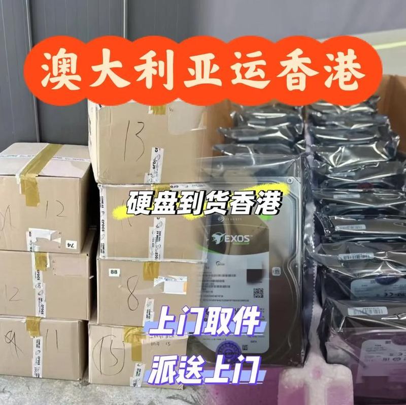 中国到澳洲快递费用