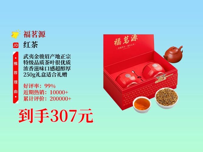 铁观音茶多少钱1斤