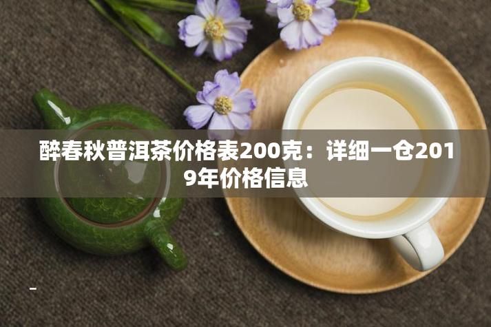 铁观音茶多少钱1斤