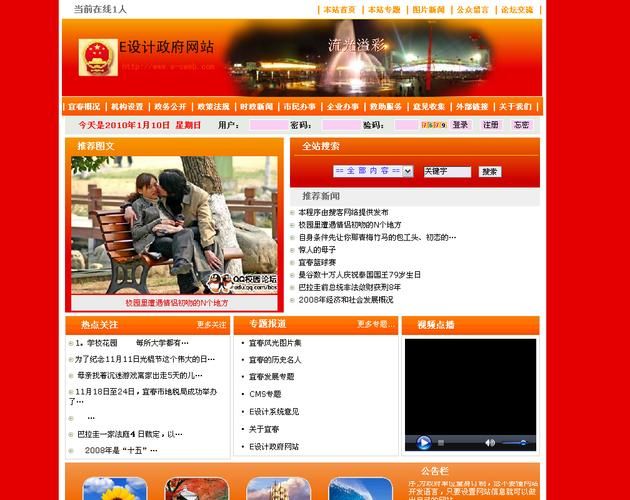沈阳seo培训