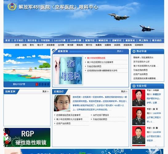 沈阳seo培训