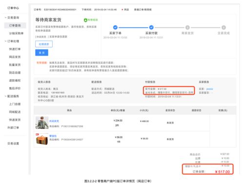 zencart seo