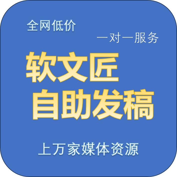 seo 医疗