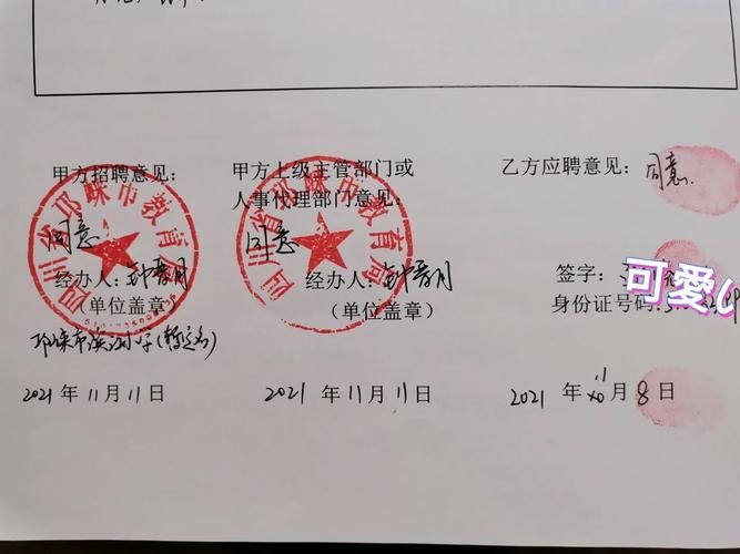 租赁合同转让三方协议必备(样本6篇)