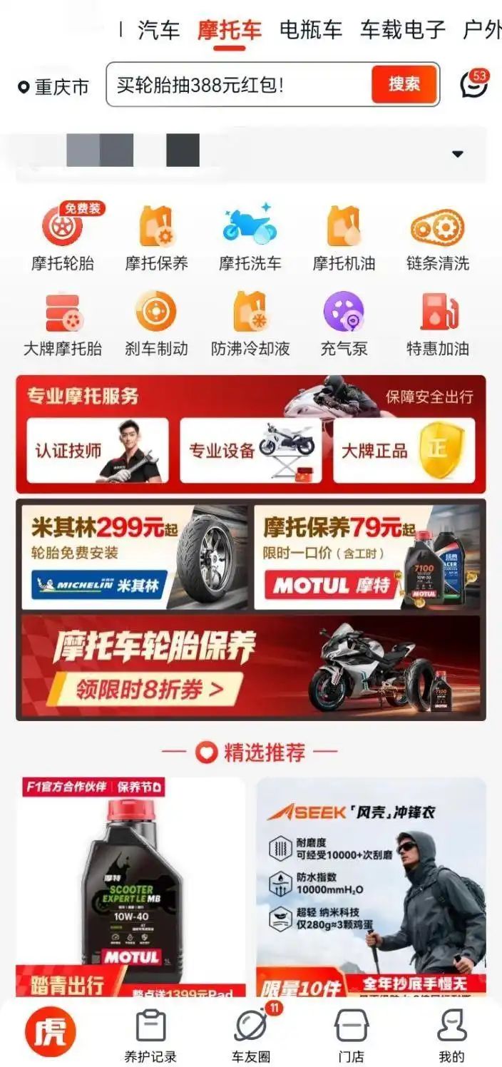 重庆摩托车报价