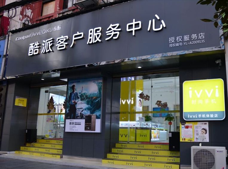 都说客服都是大爷 不过酷派这好像不一样