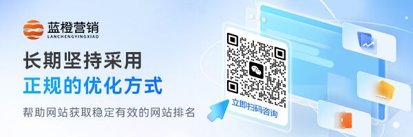 seo排名策略