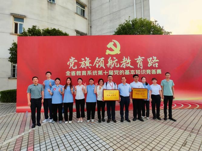 党建知识竞赛 素材