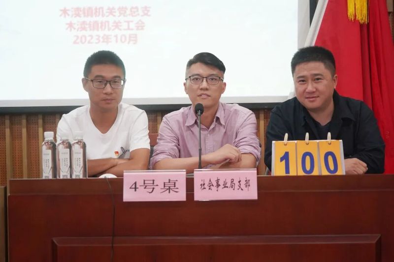 党建知识竞赛 素材