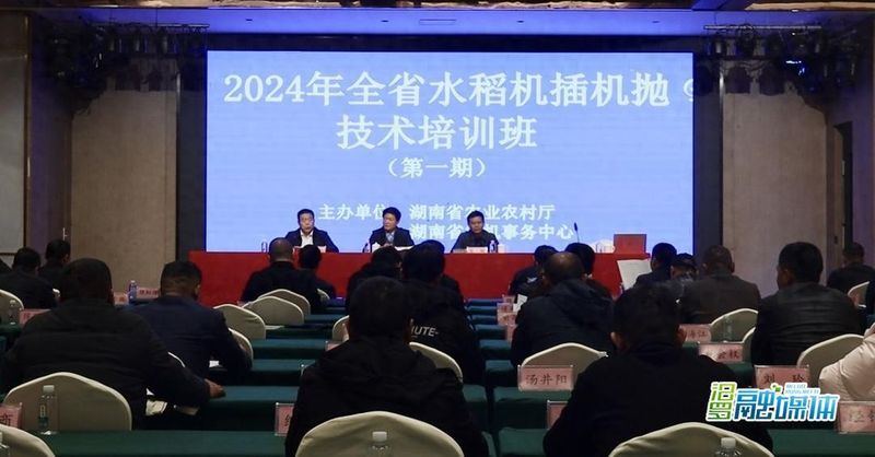 水稻插秧机高级维修技术