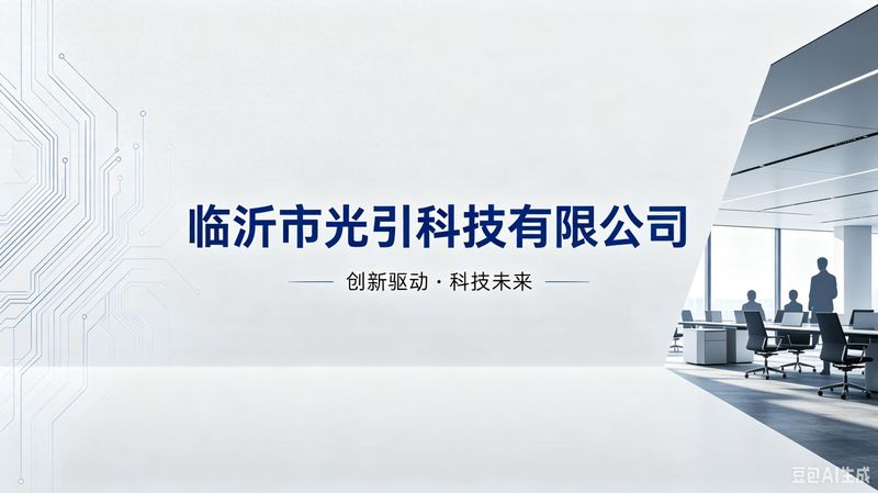 临沂seo招聘