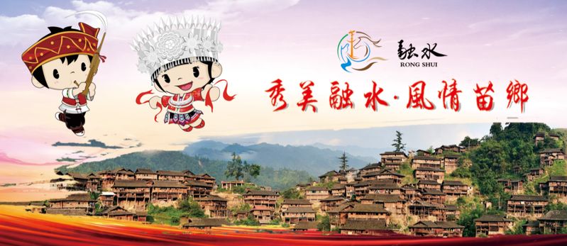 文明乘车常识