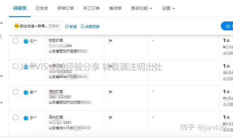 淘宝中差评客服的术语