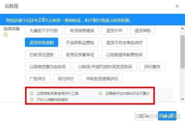 淘宝中差评客服的术语
