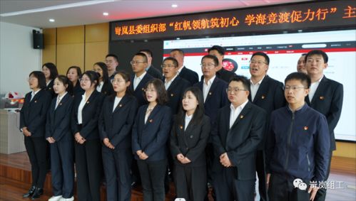 党建知识竞赛 素材
