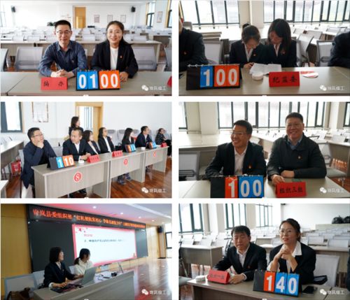 党建知识竞赛 素材