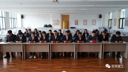 党建知识竞赛 素材