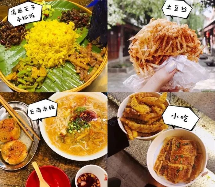 报团去云南九日游得多少钱