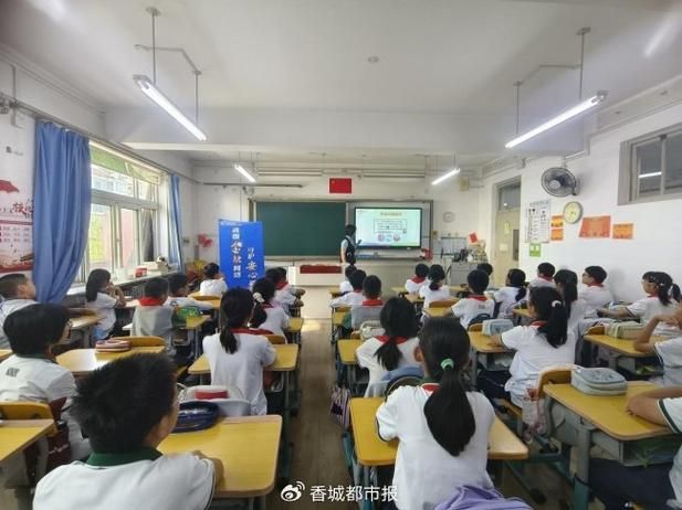 金融知识普及