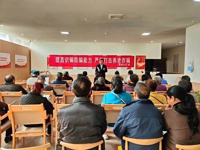 金融知识普及