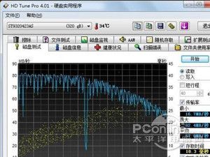 日立硬盘维修工具