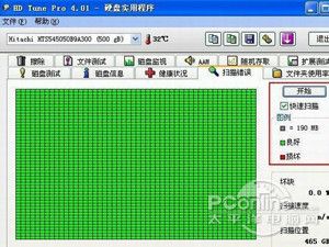 日立硬盘维修工具
