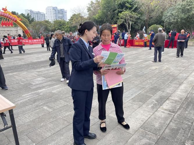 金融知识普及