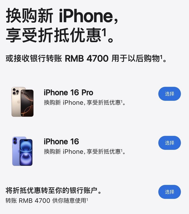 苹果5多少钱二手