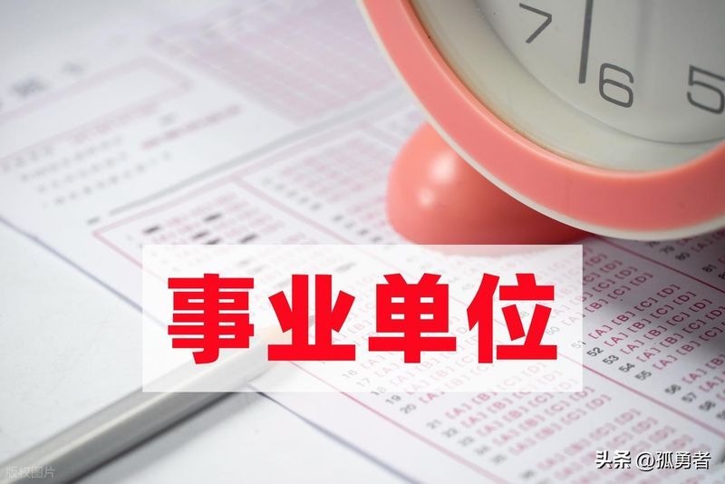 九江银行面试经验分享