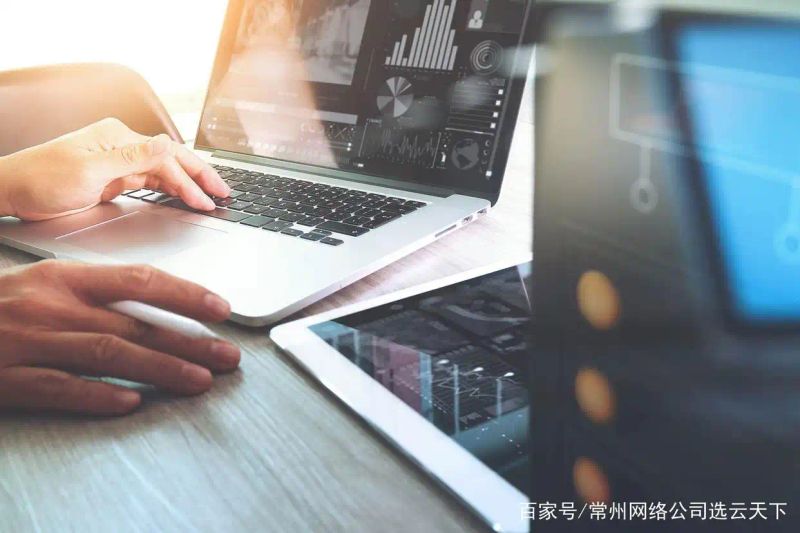 优化网站排名