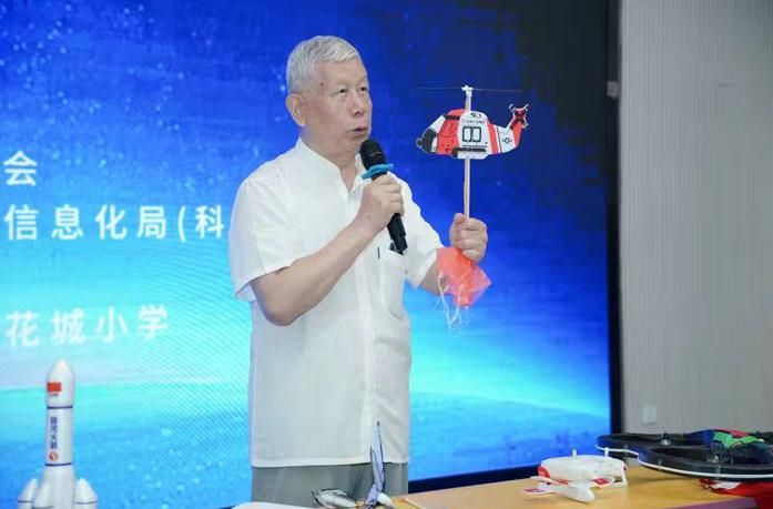 自然科学知识竞赛