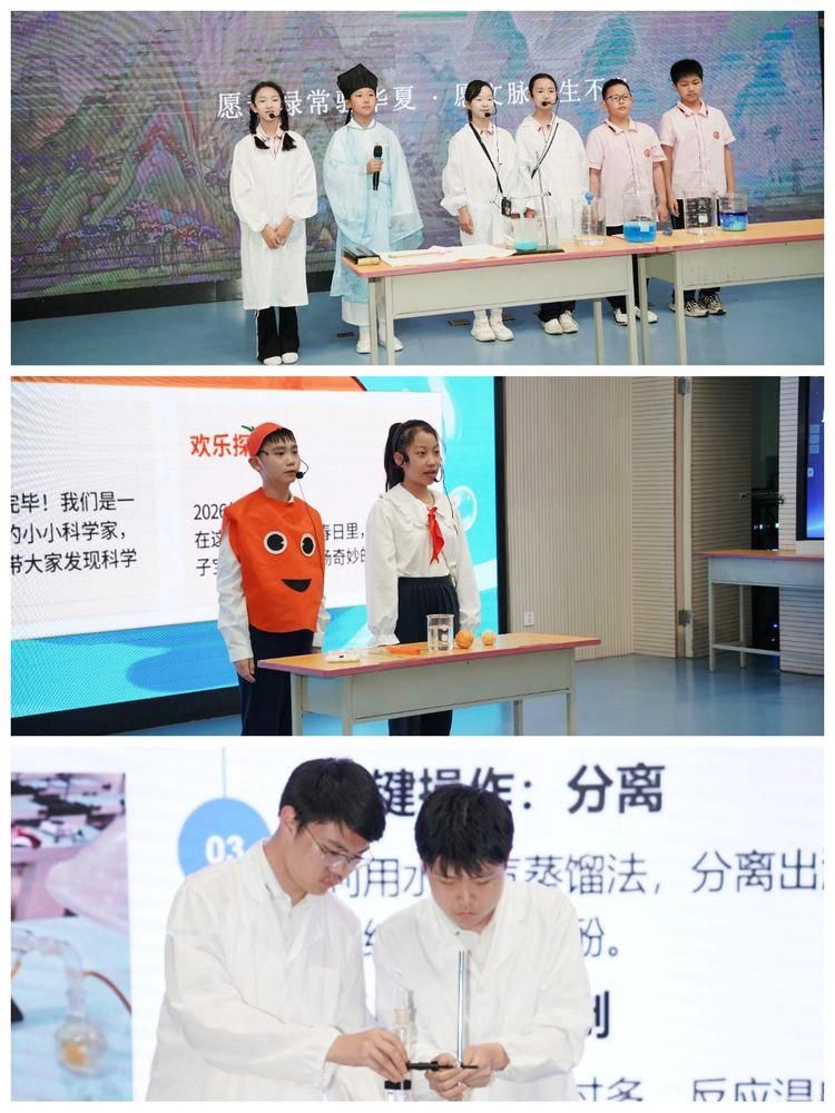 自然科学知识竞赛