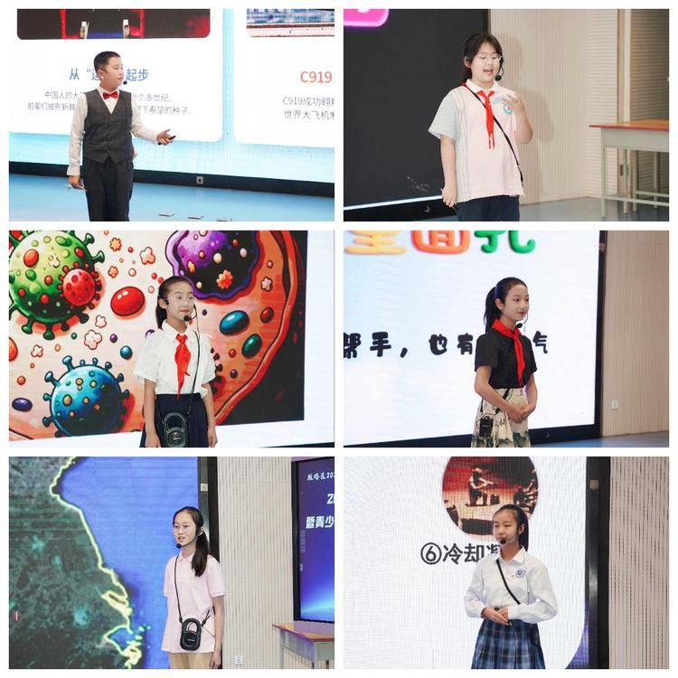 自然科学知识竞赛