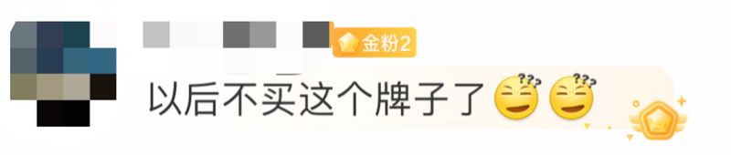 明治奶粉在日本的售价
