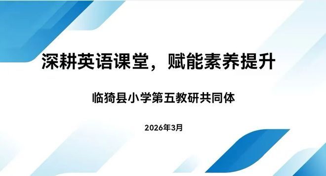 英语教学方法
