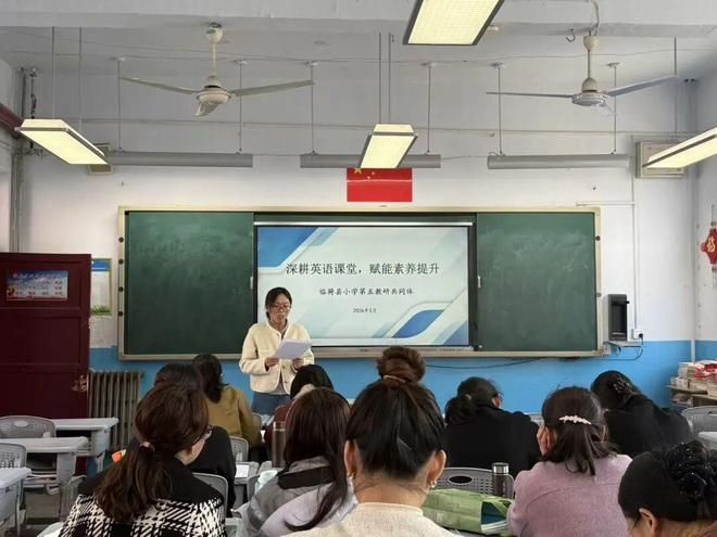 英语教学方法