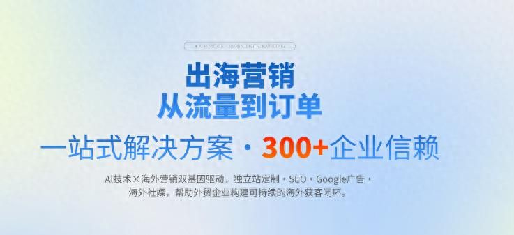 深圳网站优化公司