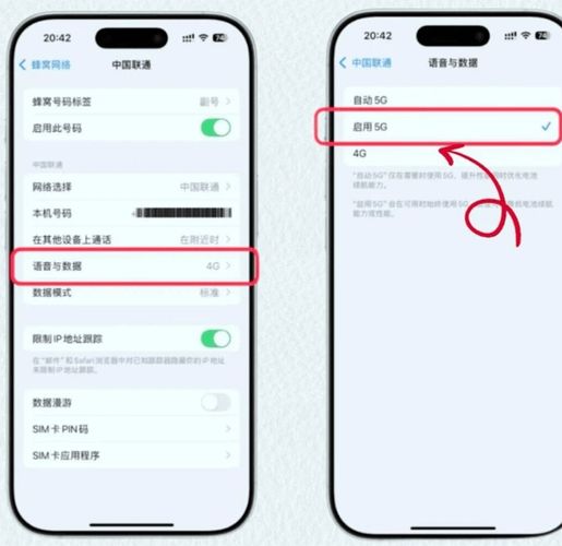 iphone4swifi维修