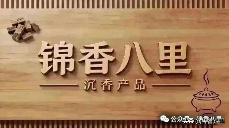 沉香树种植全攻略:从选苗到结香,一篇看懂!