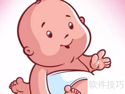 Second-born pregnancy experience