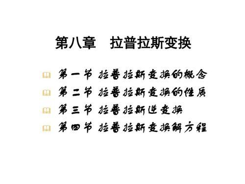 The main principle is changed