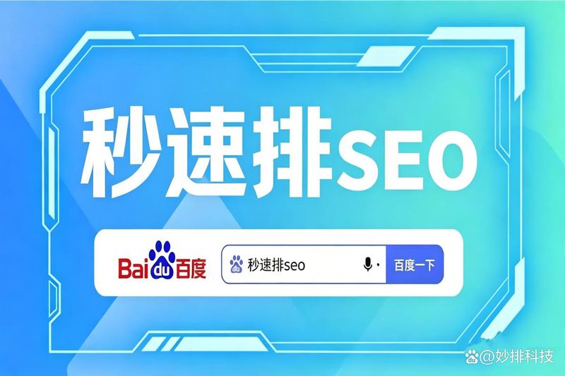 在哪里学习seo