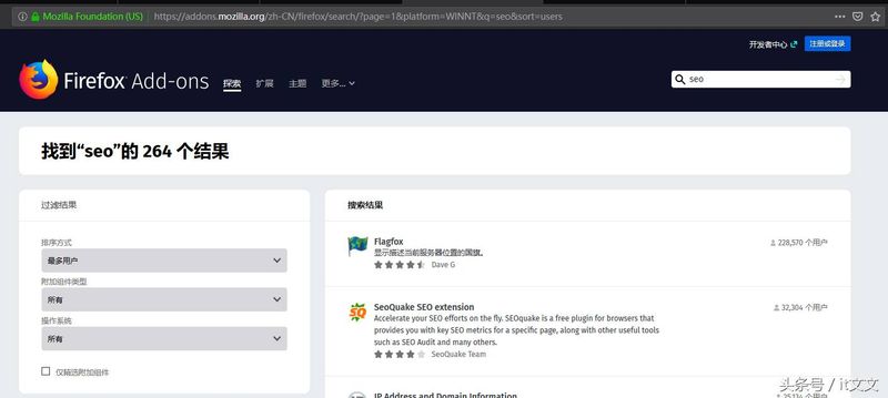 光年seo日志分析系统