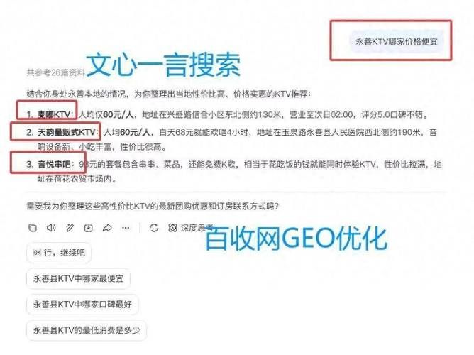 合肥seo外包服务公司