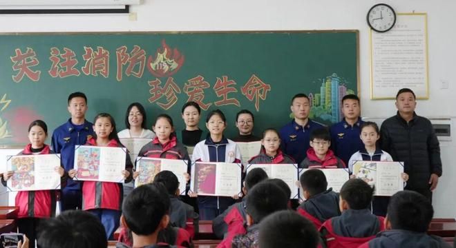 校园消防知识竞赛