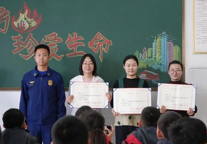 校园消防知识竞赛