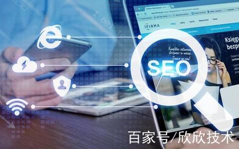 在哪里学习seo